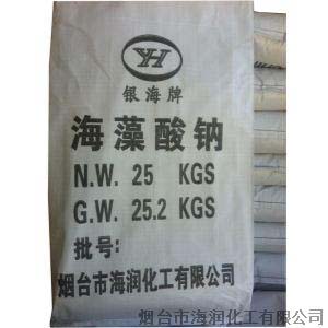 煙臺海藻酸鈉在寵物美容中的應用