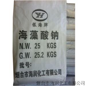 海藻酸鈉提取方法免費(fèi)分享